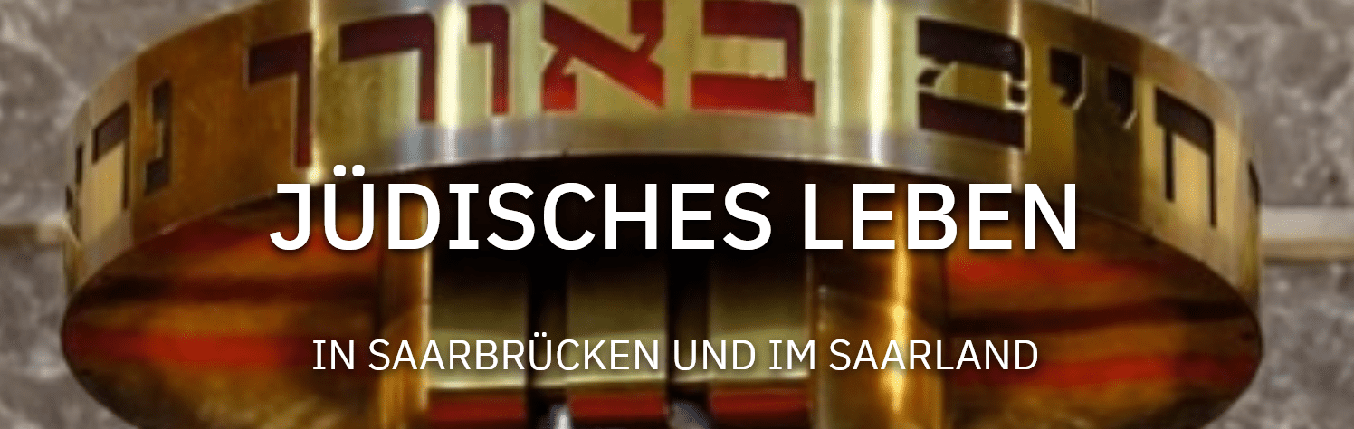 Jüdisches Leben in Saarbrücken und Saarland