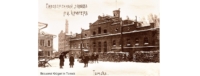 Brauerei Krüger in Tomsk